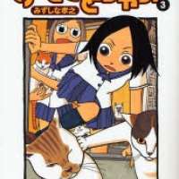  ����� Kemono to Chat <small>Story & Art</small> 